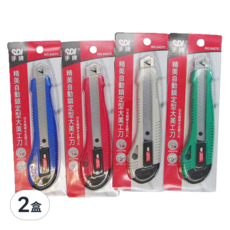 SDI 手牌 精美自動鎖定型大美工刀 12支, 綜合色, 2盒