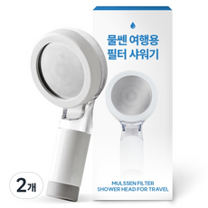 Nature Living 水勢強勁旅行用濾芯蓮蓬頭+蓮蓬頭+蓮蓬頭濾芯 2種+防水收納袋, 2個, 混色