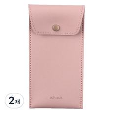 recoz Rever 平面鉛筆盒, 2個, 02 粉紅色