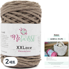 brandyarn DIY編織雙股XX蕾絲針織線+迷你包圖案組, 5009深米色, 2組