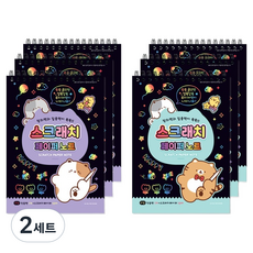 미소로 2000 스크래치 페이퍼 노트 140 x 200 mm 2496 2종 x 3p세트, 2세트, 10매