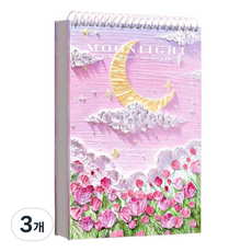 리빙킹 미술 그림 스케치 드로잉북 핑크, 8절, 3개, 60매