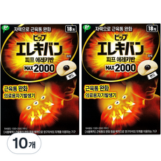 皮普·埃雷基萬 MAX 2000, 18入, 10個