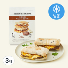 베키아에누보 비프치즈 치아바타 샌드위치 (냉동), 195g, 3개, 3개입