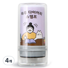 아이코닉 다꾸 칭찬 하루 다이어리 스탬프 09집중, 검정색, 4개