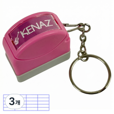 KENAZ 鑰匙圈型吉他圖章樂譜和絃印章 KCS5G 粉紅色