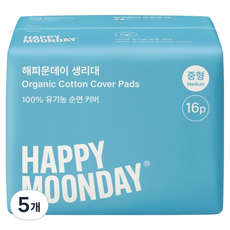 해피문데이 유기농 순면 커버 생리대 날개형, 16개입, 5개