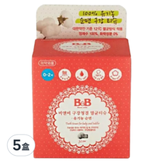 B&B 嬰幼兒口腔清潔濕紙巾 100%有機棉, 60g, 5盒