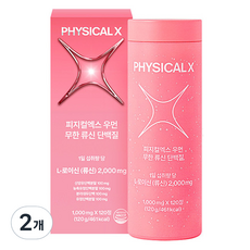 Physical X 女性無限亮氨酸蛋白質 2000 1個月份, 2個, 120錠