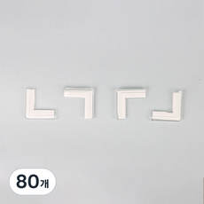 올고르 초슬림 모서리 보호대, 80개