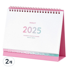 미뉴잇 2025 인덱스 캘린더, 핑크, 2개