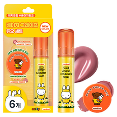 롬앤 더 쥬시 래스팅 틴트 3.5g, 40 베이지 그레이프, 6개