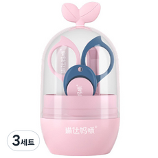 더리빙 유아용 손톱깎이 세트, 핑크, 3세트