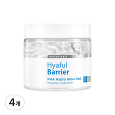 HADALABO 保濕提亮爽膚棉片, 160g, 4個, 70片