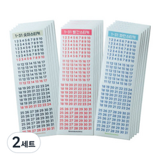 131 數字未切割貼紙 3款 x 5張組合, 黑色, 紅色, 藍色, 2套
