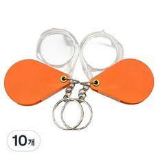 Bodamoga 10倍鑰匙圈放大鏡, 單一商品, 10個