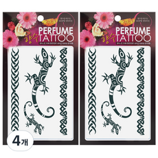 香水刺青 10 時尚蜥蜴 貼紙, 藍色, 4個