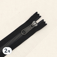 YKK 華可貴 優質5號 Metalluxe拉鍊 AS580 40cm, 黑色, 2個