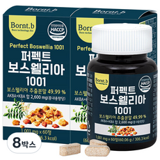 본트비 퍼펙트 보스웰리아 60.06g, 60정, 8박스