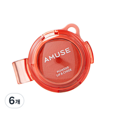 Amuse Makeup 蜜粉唇頰兩用彩妝餅 4g, 6個, 04 蜜糖我
