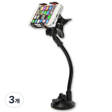 車用吸盤式蛇管支架, 黑色, 3個
