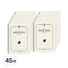 아이비스 슬림 음악노트 SP11391, 크림, 45개