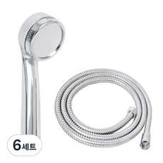 KOXINA 強力增壓省水手持式蓮蓬頭+金屬沐浴軟管 1.5m組, 6組, 單色