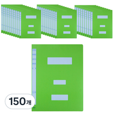 MiDAS HYUNPOONG 大容量資訊文件夾 多孔夾 A4, 150個, 淺綠色