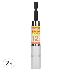 sunkey 長柄起子套筒 12mm SKB-12L, 2個