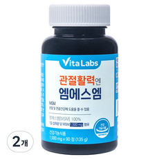 VITALABS INC MSM保健錠, 2個, 90片