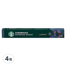 스타벅스 네스프레소 에스프레소 로스트, 5.5g, 10개입, 4개 5.5g, 10개입, 4개