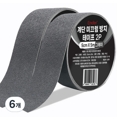 엔더 계단 미끄럼 방지 테이프 그레이, 6개
