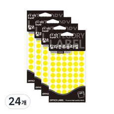 쁘띠팬시 칼라분류용 라벨 원형 20-303, 15개입, 24개