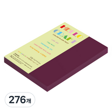 종이문화 뉴씨플레인 얇은 양면색상지 120g No 12 자주색, 276개