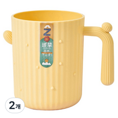 微笑仙人掌把手漱口杯 400ml, 黃色, 2個