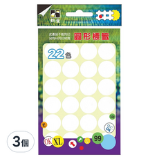 鶴屋 圓形 圓點標籤 201W 白色, 3個, 288個裝
