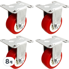 PVC 캐스터 다용도 바퀴 07 적색 고정 바퀴 직경 63mm x 바퀴 폭 27mm, 8개