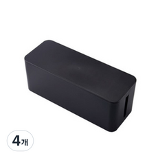 오래 심플 커버 콘센트 정리함 대, 4개, 블랙
