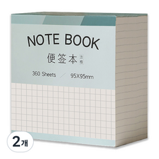 KHOHIMO 便條紙 筆記本 便條紙, 方格樣式, 2個, 360張