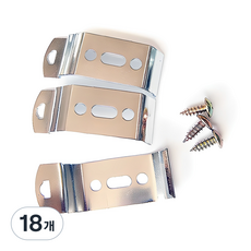 끌래망스 롤스크린 스넵 브라켓 4.5 x 2 cm, 메탈실버, 18개