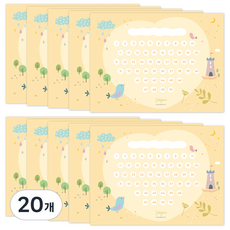 젤리박스 칭찬 스티커판, 아기새 칭찬, 20개