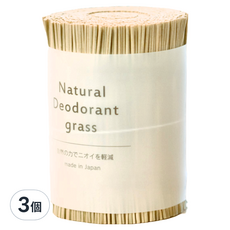 IKEHIKO 日本池彥 藺草除臭捲 極簡，天然除臭草，日本製造，長1100mm, 100g, 3個