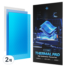 코드웨이 CPU 써멀패드 열전도율 16.8W/m.k 85 x 45mm, 2개, 파란색, TPA-0.5mm