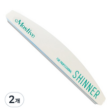 Mostive Shiner 指甲銼, 混色, 2個