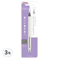 ZEBRA 斑馬牌 Luminus 雪白色, 0.5mm, 3個