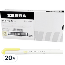ZEBRA MILDLINER 螢光筆, 雪酪黃, 20個