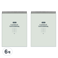 ibis 半半上翻筆記本, 綠色, 6個