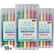 Funny Company 書法軟毛筆, 18個, 12色