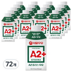 서울우유 A2플러스 멸균 우유, 170ml, 72개