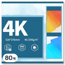 Nos合作企業三種類型的水彩紙 09 水彩紙 200g 雙面質感, 80個